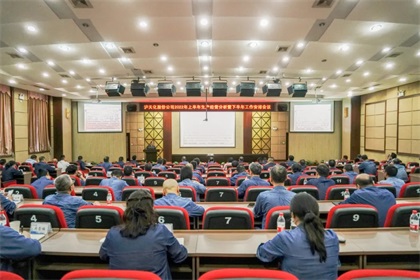 以诚为本赢在诚信9001股份公司召开2022年上半年生产经营分析暨下半年工作安排会