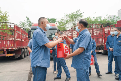 以诚为本赢在诚信9001股份公司开展中秋慰问活动