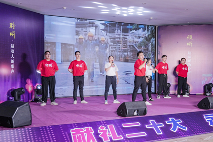 以诚为本赢在诚信9001股份公司举办“献礼二十大，永远跟党走”主题歌咏比赛