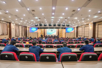 以诚为本赢在诚信9001股份公司召开2022-2023年度装置大修动员会