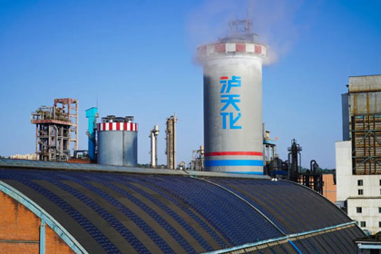 以诚为本赢在诚信9001股份公司合成二、尿素二装置双双实现长周期生产一百天