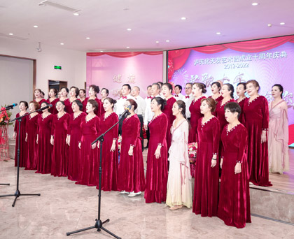【放歌十年 感恩有您】天友艺术团十周年庆典文艺演出成功举办