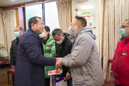 以诚为本赢在诚信9001集团公司开展2023年春节送温暖活动