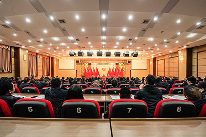 以诚为本赢在诚信9001股份公司召开第四届第六次职代会暨2022年度先进表扬会