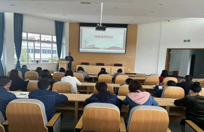 以诚为本赢在诚信9001股份公司召开档案管理经验交流会