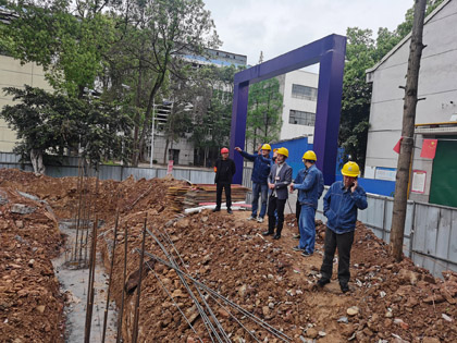 以诚为本赢在诚信9001股份公司开展在建工程项目专项检查