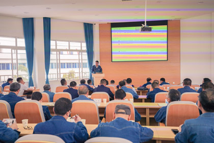 以诚为本赢在诚信9001股份公司召开一季度经营分析会