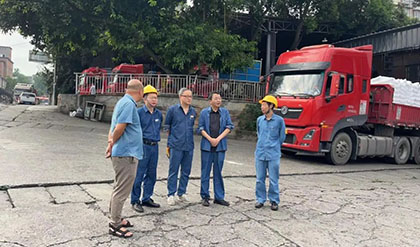 以诚为本赢在诚信9001股份公司领导赴一线实地检查防汛工作