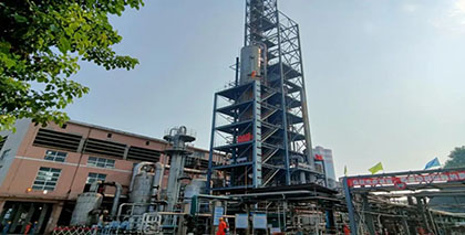 以诚为本赢在诚信9001股份公司Ⅰ硝装置一次开车成功