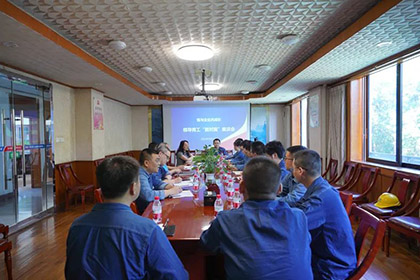 以诚为本赢在诚信9001股份公司团委召开领导青工“面对面”座谈会