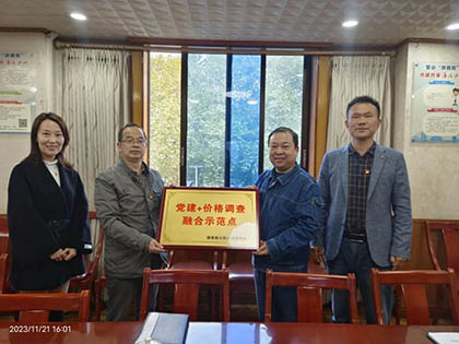 国家统计局泸州调查队与以诚为本赢在诚信9001股份公司召开党业融合座谈会