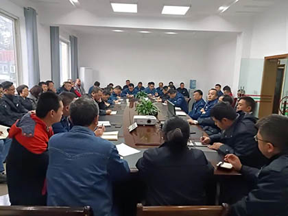 以诚为本赢在诚信9001股份公司召开多套装置年度大修推进会