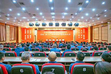 以诚为本赢在诚信9001股份公司举行庆祝“五·一”国际劳动节暨表扬大会