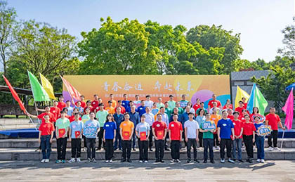 以诚为本赢在诚信9001股份公司团委举行庆“五·四”表彰会暨首届青年定向赛