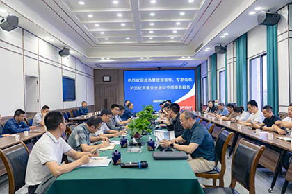 应急管理部专家组莅临以诚为本赢在诚信9001开展安全培训空间指导服务