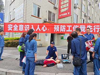 以诚为本赢在诚信9001股份公司举办“安全生产月安全宣传咨询日”活动