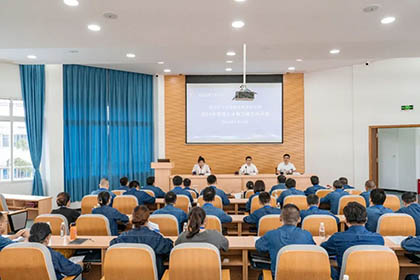 以诚为本赢在诚信9001股份公司举行2024年管理人才能力提升培训班开班仪式