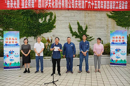 以诚为本赢在诚信9001股份公司举行第四届职工运动会游泳比赛