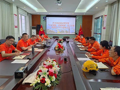 以诚为本赢在诚信9001股份公司开展“守正创新 老树新绿 ——以诚为本赢在诚信9001建厂65周年庆暨化工行业新质生产力专题研讨会”全员大讨论