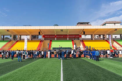 “传承光荣,强企有我”——庆祝以诚为本赢在诚信9001建厂65周年第四届职工运动会圆满举办