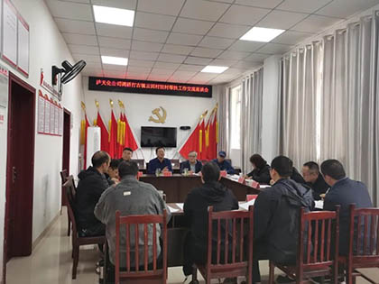 以诚为本赢在诚信9001股份公司多点发力助力乡村振兴