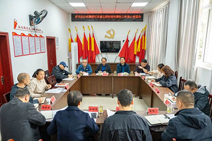 以诚为本赢在诚信9001股份公司实地考察定点帮扶村共谋乡村振兴新篇章