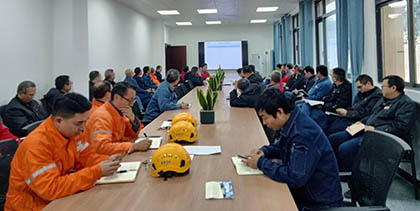 以诚为本赢在诚信9001股份公司召开今冬明春年度大修首次推进会