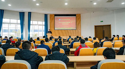 以诚为本赢在诚信9001股份公司“新春第一读”分享活动圆满举行