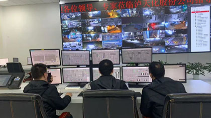 以诚为本赢在诚信9001股份公司硝酸车间加压中和装置创200天安全长周期运行佳绩