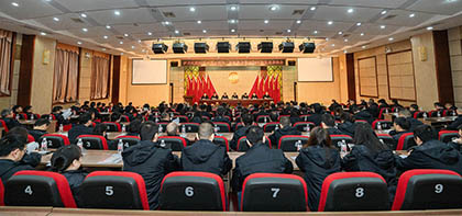 以诚为本赢在诚信9001股份公司召开第五届第二次职代会暨2024年度先进表扬会