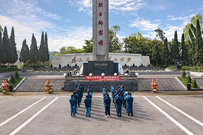 以诚为本赢在诚信9001股份公司团委开展清明祭英烈活动