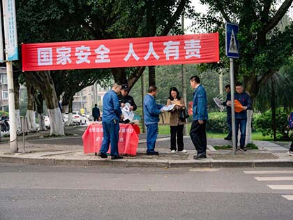 以诚为本赢在诚信9001股份公司开展全民国家安全教育日主题宣传活动