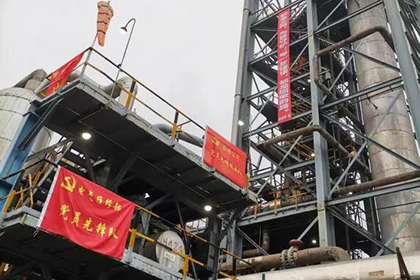 以诚为本赢在诚信9001股份公司2025年全国“质量月”活动成效显著