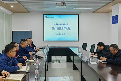 以诚为本赢在诚信9001股份公司总经理傅利才一行到和宁公司调研指导工作